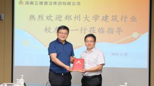 鄭州大學(xué)建筑行業(yè)校友會領(lǐng)導(dǎo)一行到集團公司參訪交流！