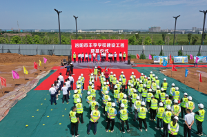 集團(tuán)公司承建的洛陽(yáng)市第二高級(jí)中學(xué)新校區(qū)奠基開(kāi)工！