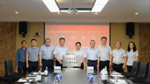 創(chuàng)新合作、共建共贏——集團(tuán)公司與鄭州大學(xué)共建實(shí)習(xí)教學(xué)基地！